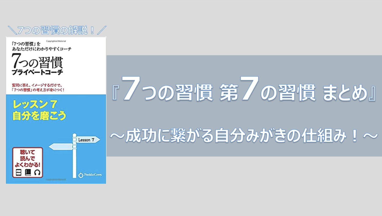 #post_title #separator_sa #site_title | キャリアの実験室